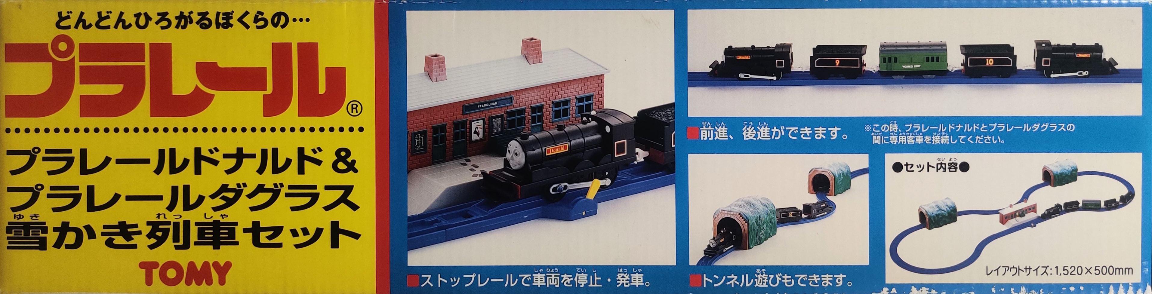 Plarail Donald and Douglas Snowplow Train Set